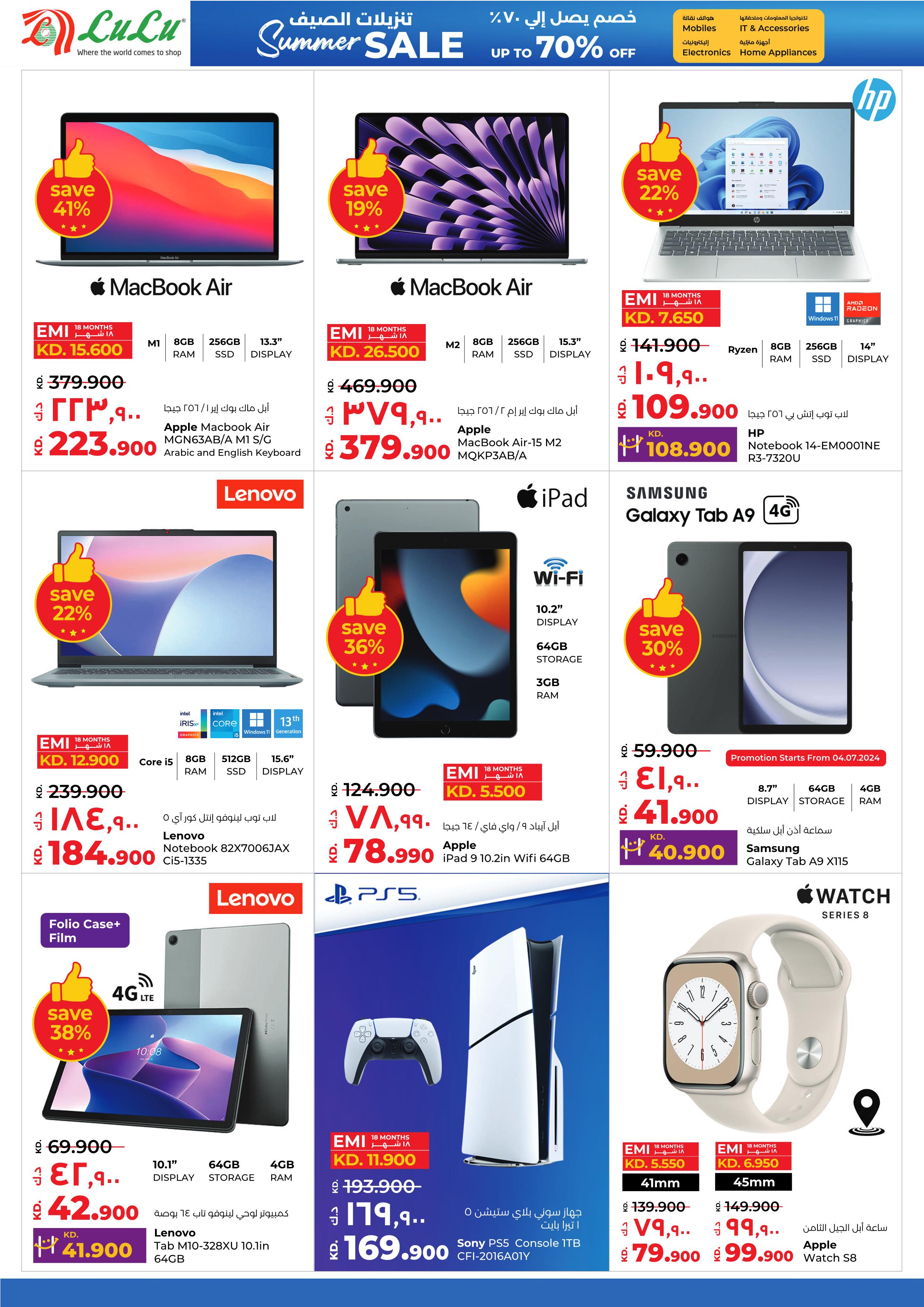 Page 53 at Massive Discount at Lulu Kuwait